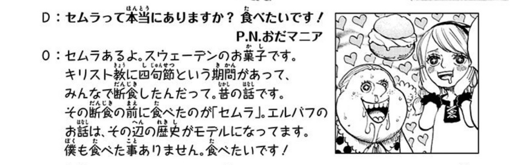 f:id:hideyoshi1537:20180804200233j:plain