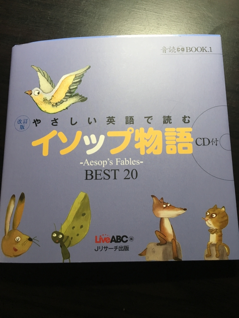 f:id:hideyoshi1537:20180804200302j:plain
