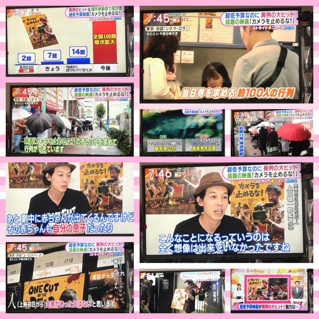 f:id:hideyoshi1537:20180812222259j:plain