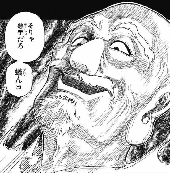 f:id:hideyoshi1537:20180817080827j:plain