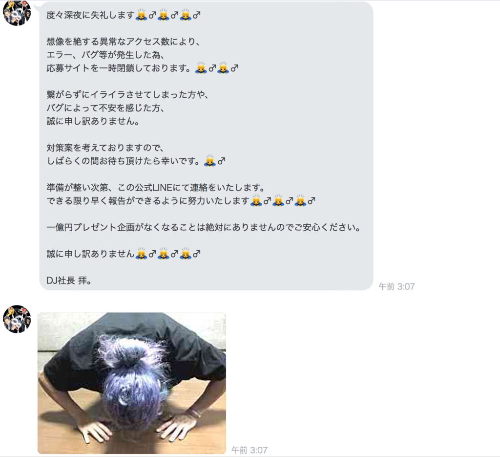 f:id:hideyoshi1537:20180831195942p:plain