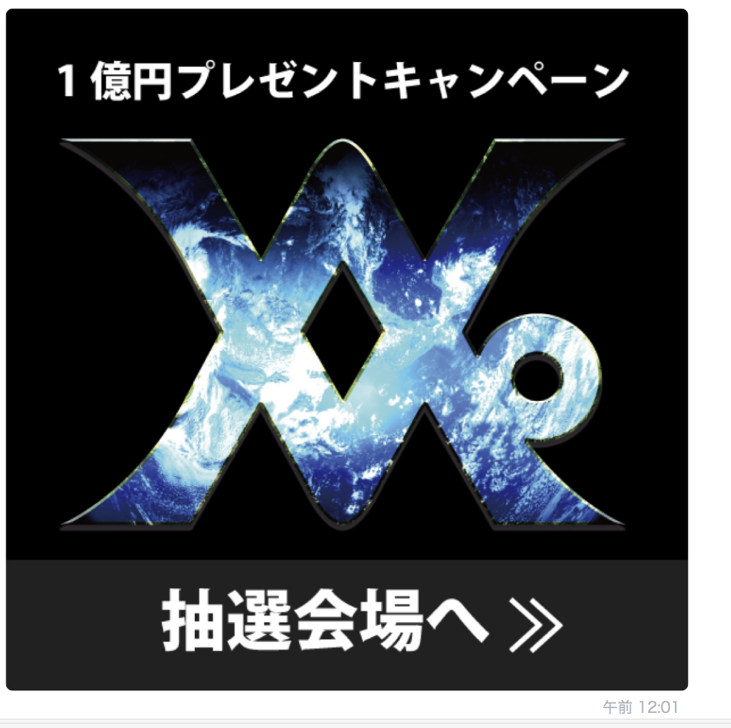 f:id:hideyoshi1537:20180831200030p:plain