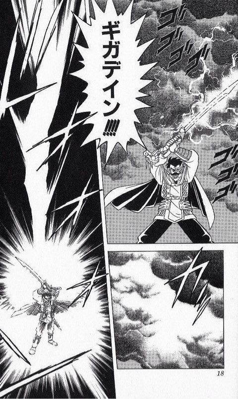 f:id:hideyoshi1537:20180905223053j:plain