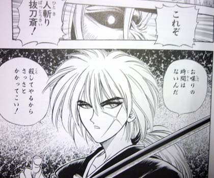 f:id:hideyoshi1537:20180905225420j:plain