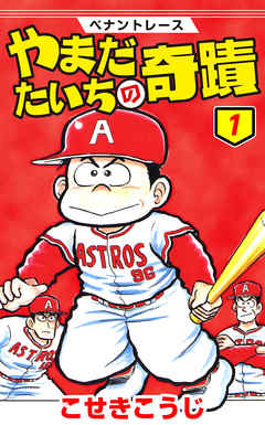 f:id:hideyoshi1537:20180906082021j:plain