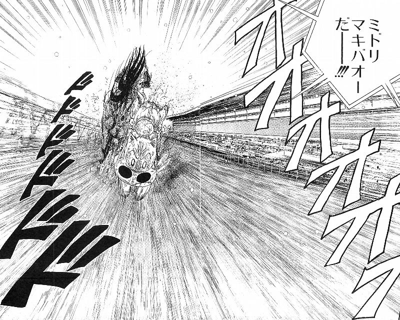 f:id:hideyoshi1537:20180906202235j:plain