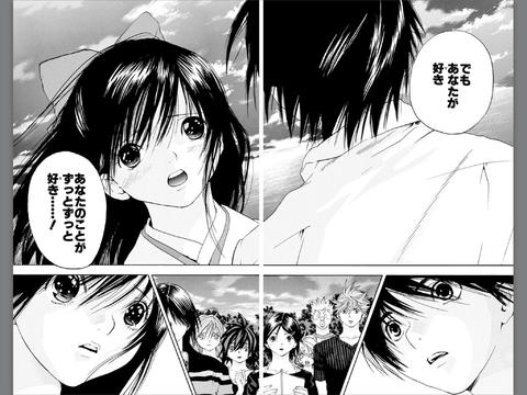 f:id:hideyoshi1537:20180906212807j:plain