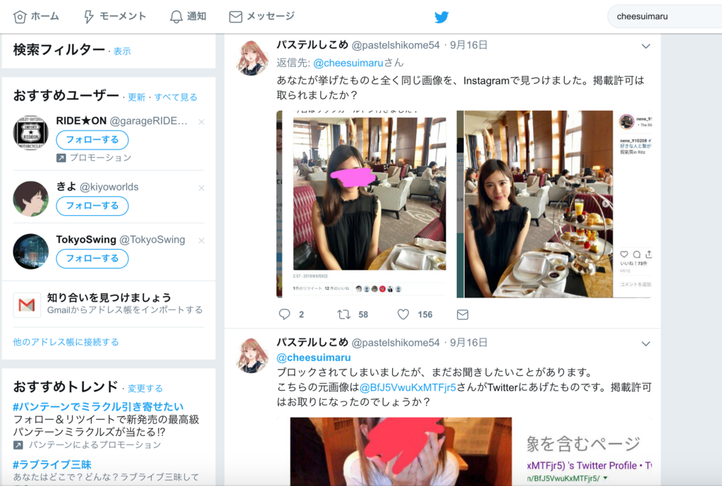 f:id:hideyoshi1537:20180917222407p:plain