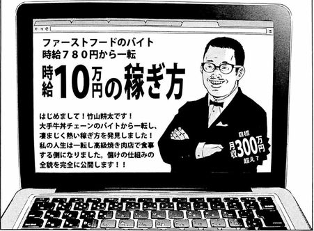 f:id:hideyoshi1537:20180917225834j:plain