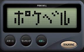 f:id:hideyoshi1537:20181012205643j:plain
