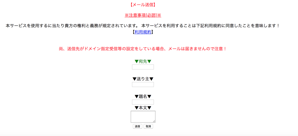 f:id:hideyoshi1537:20181012215458p:plain