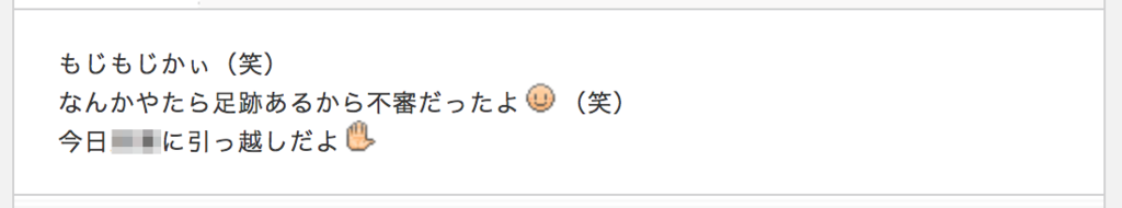 f:id:hideyoshi1537:20181013232825p:plain