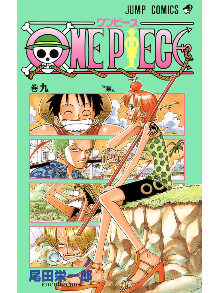 ONE PIECE ナミの胸はいつから大きくなったのか - 俺の遺言を聴いてほしい