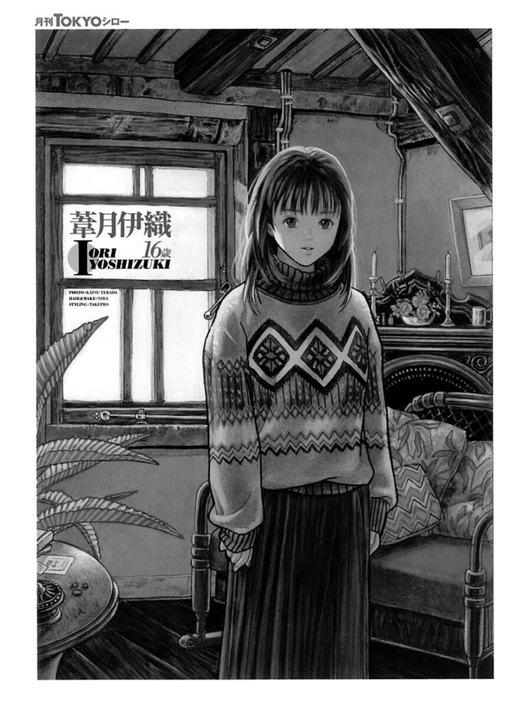 I S アイズ 伊織の実写キャストの白石聖って誰 どこ出身 カップは 彼氏はいるの 俺の遺言を聴いてほしい