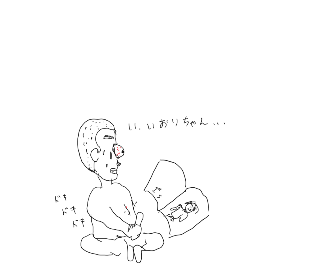 f:id:hideyoshi1537:20181110111027p:plain
