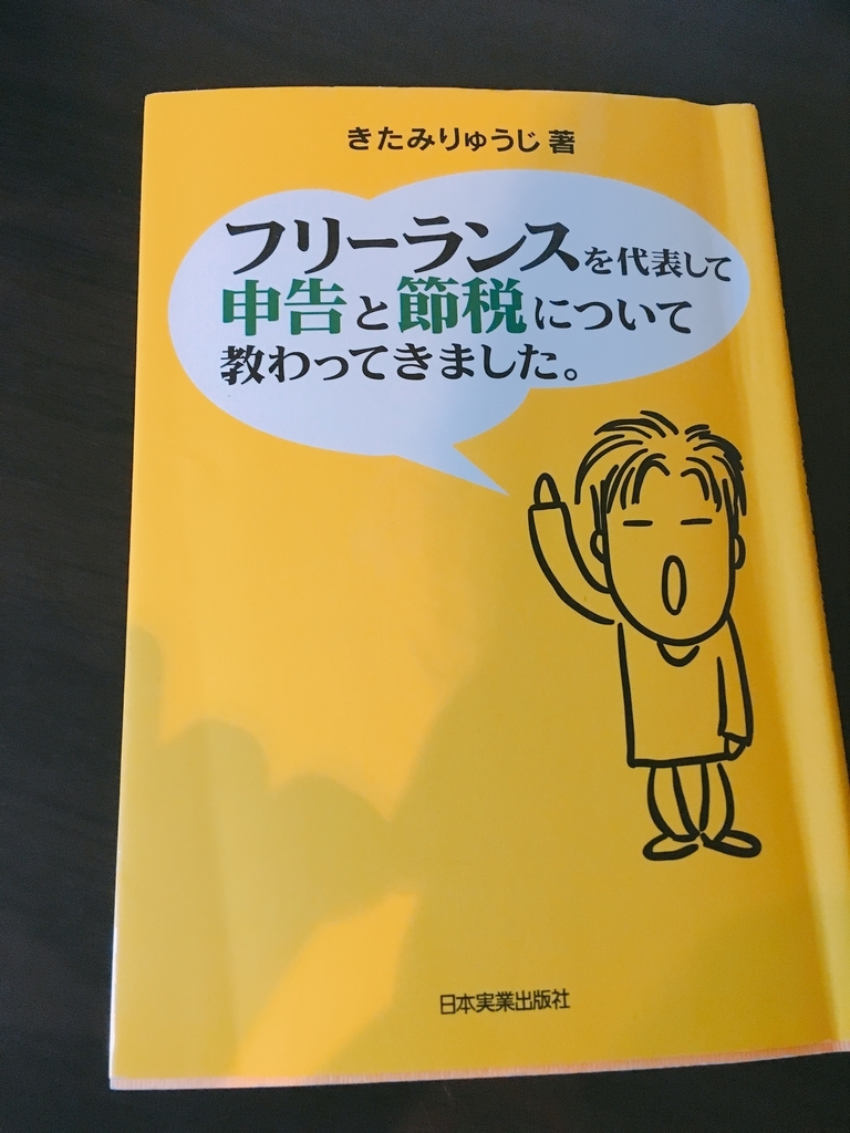 f:id:hideyoshi1537:20181120031857j:plain