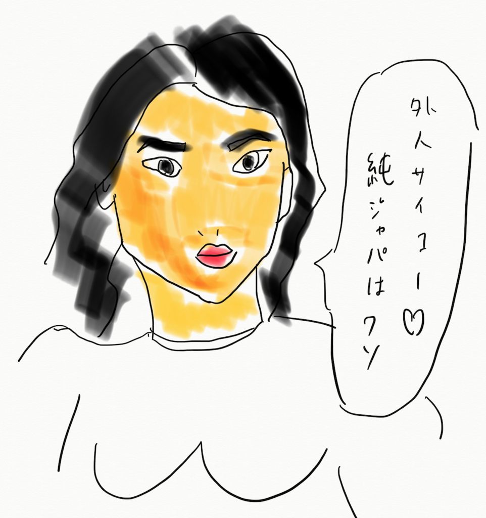 ポカホンタス