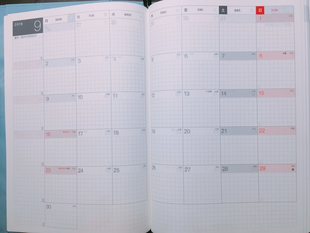 f:id:hideyoshi1537:20181207230006j:plain f:id:hideyoshi1537:20181207230006j:plain