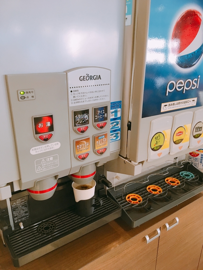 ドリンクは飲み放題