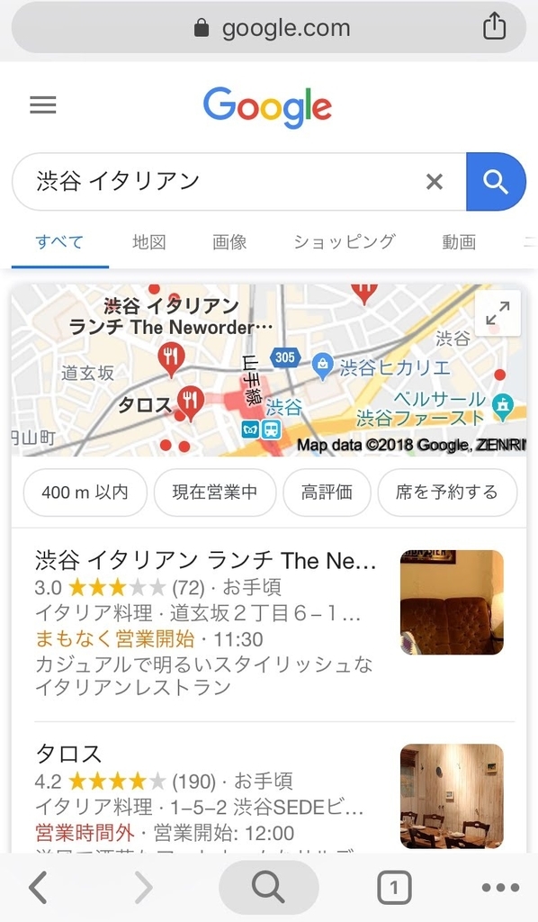 f:id:hideyoshi1537:20181219182853j:plain