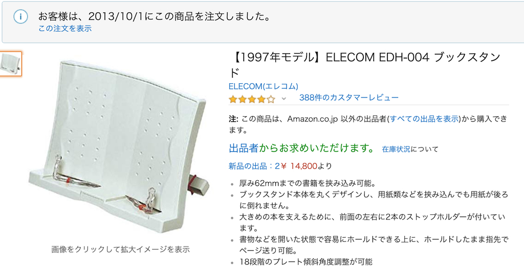 f:id:hideyoshi1537:20190104225655j:plain f:id:hideyoshi1537:20190104225655j:plain
