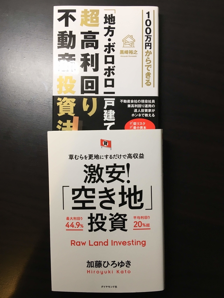 f:id:hideyoshi1537:20190106192355j:plain