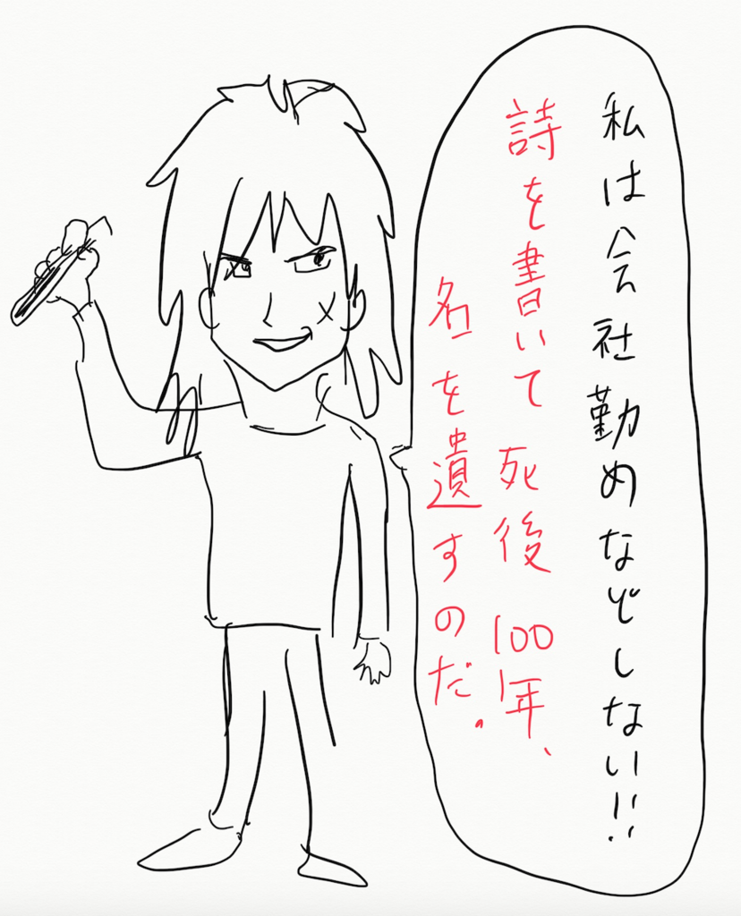 絵で見てわかる 山月記 のストーリー 俺の遺言を聴いてほしい 絵で見てわかる 山月記 のストーリー 俺の遺言を聴いてほしい