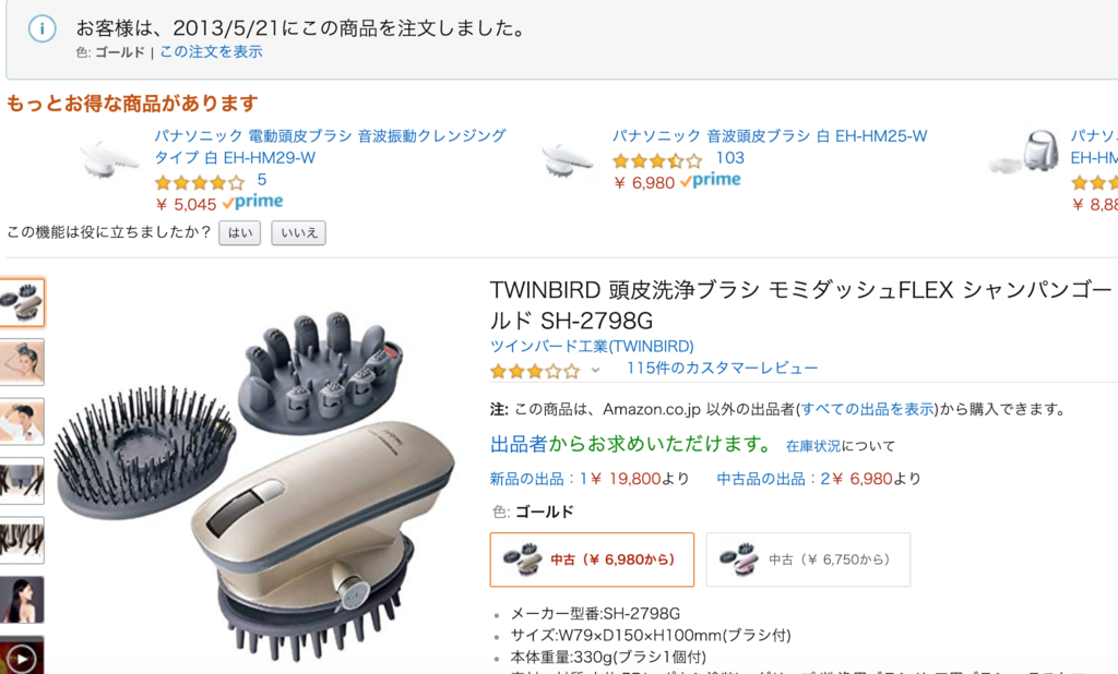 f:id:hideyoshi1537:20190205232416p:plain