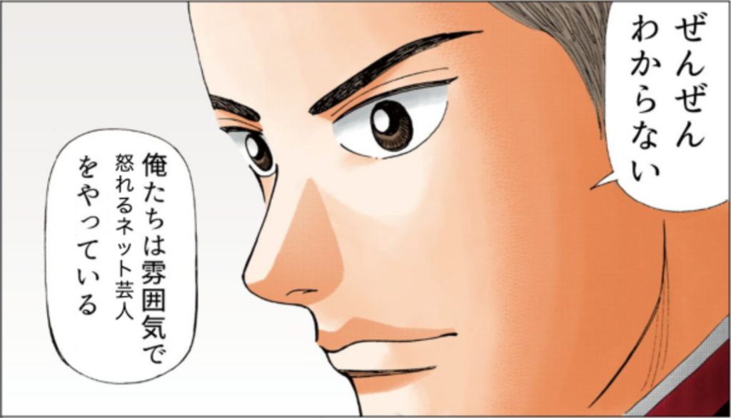 f:id:hideyoshi1537:20190303120347p:plain
