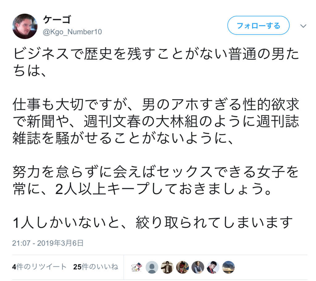 f:id:hideyoshi1537:20190308212211p:plain