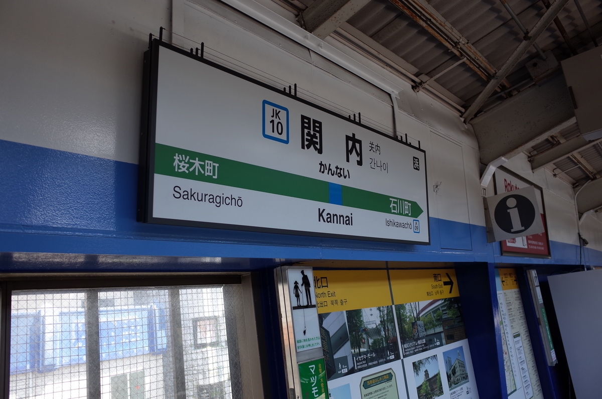 f:id:hideyoshi1537:20190403195857j:plain