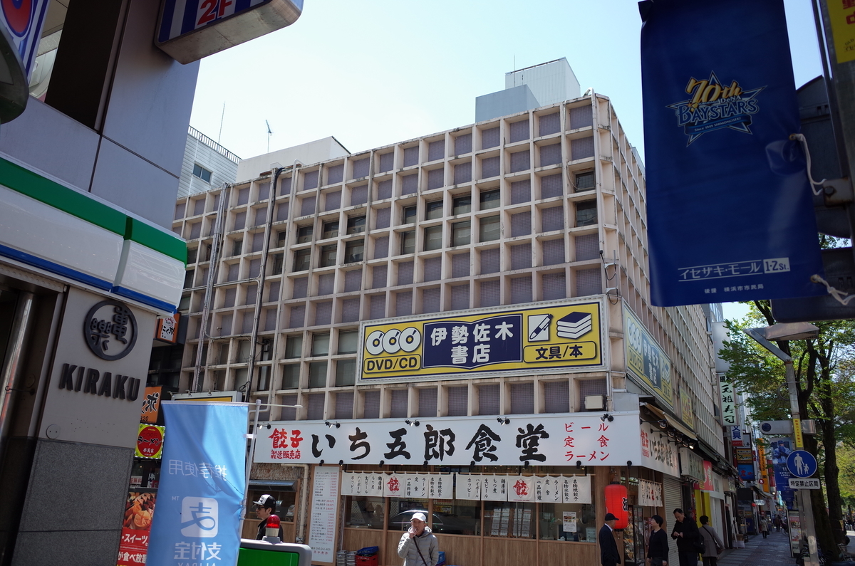 f:id:hideyoshi1537:20190403200254j:plain