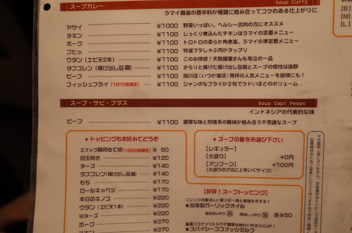 f:id:hideyoshi1537:20190403200425j:plain