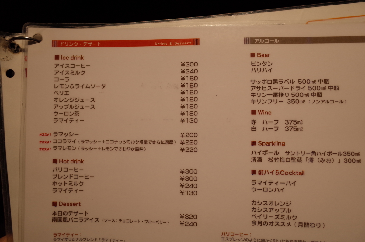 f:id:hideyoshi1537:20190403200508j:plain