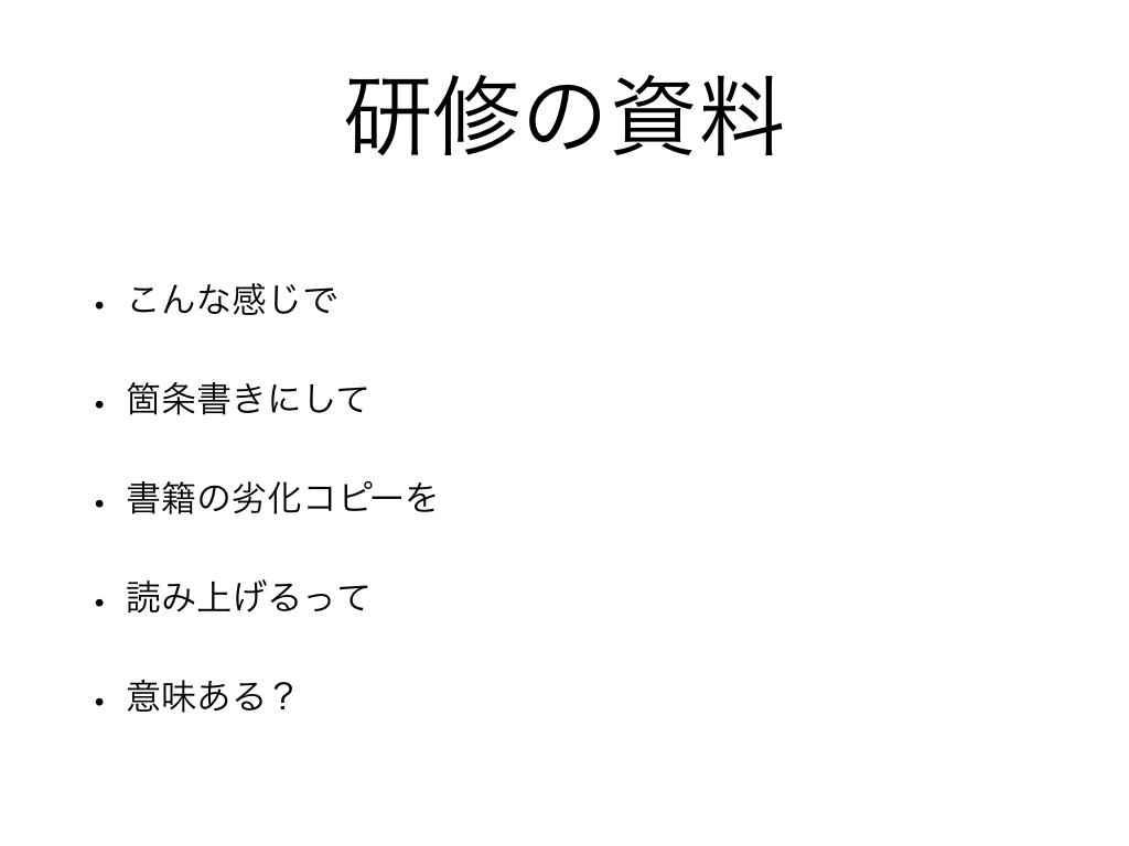 f:id:hideyoshi1537:20190404092634j:plain