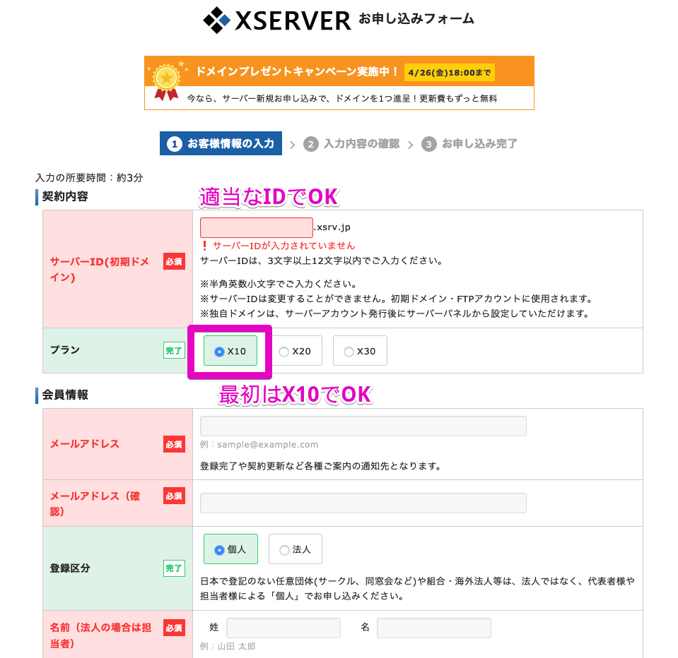 f:id:hideyoshi1537:20190408122236p:plain f:id:hideyoshi1537:20190408122236p:plain