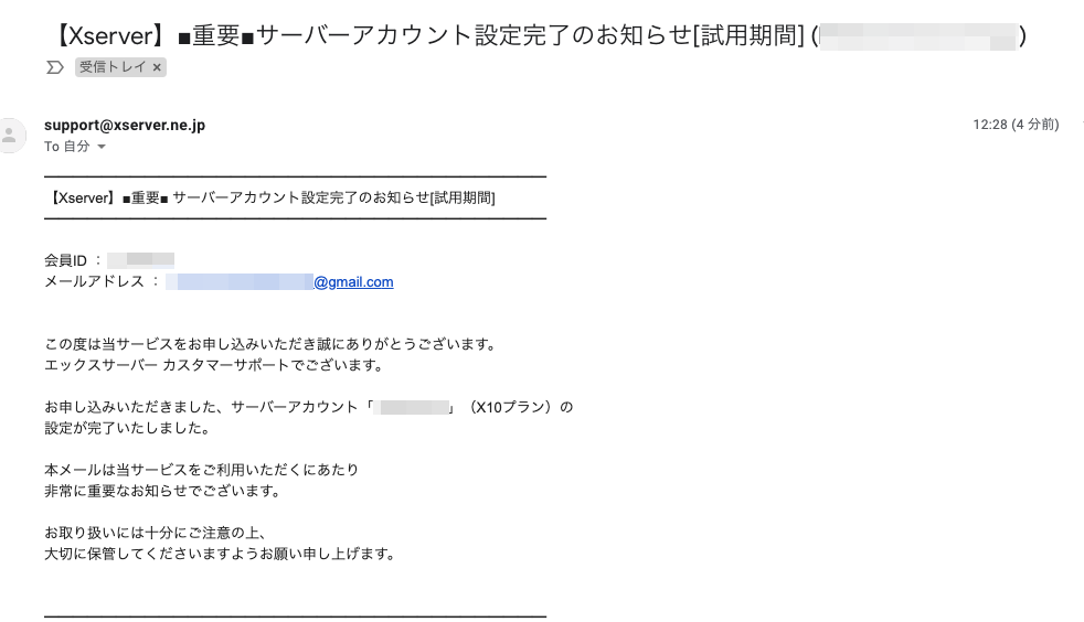 f:id:hideyoshi1537:20190408123337p:plain f:id:hideyoshi1537:20190408123337p:plain