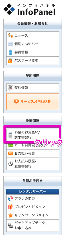 f:id:hideyoshi1537:20190408181417p:plain f:id:hideyoshi1537:20190408181417p:plain