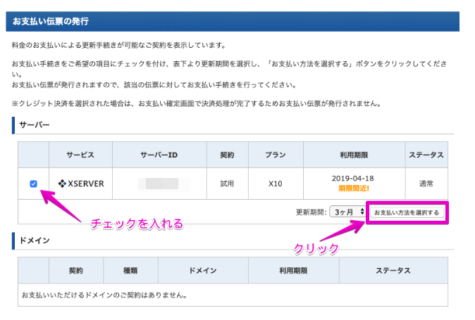 f:id:hideyoshi1537:20190408182409p:plain f:id:hideyoshi1537:20190408182409p:plain