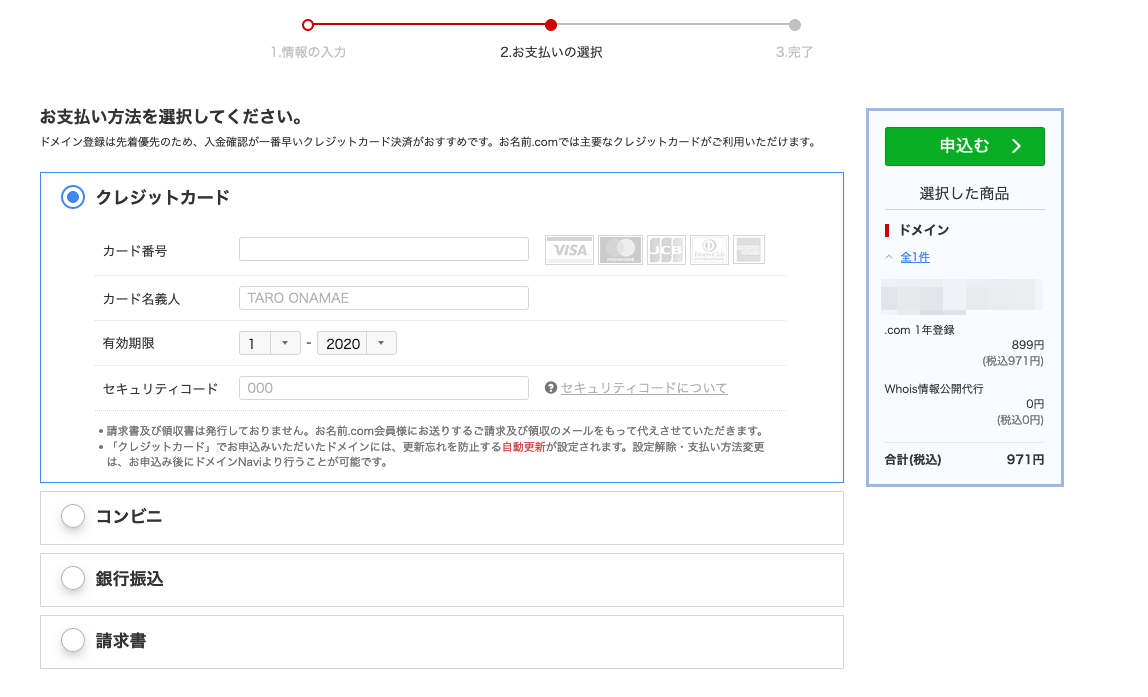 f:id:hideyoshi1537:20190408215502p:plain f:id:hideyoshi1537:20190408215502p:plain