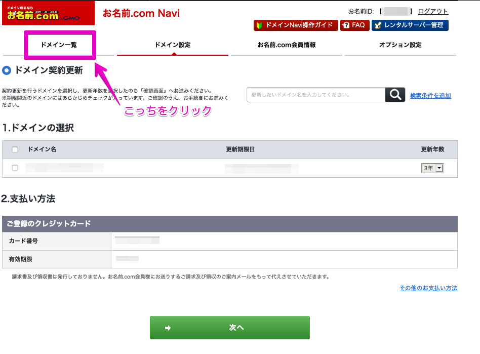 f:id:hideyoshi1537:20190409081004p:plain f:id:hideyoshi1537:20190409081004p:plain