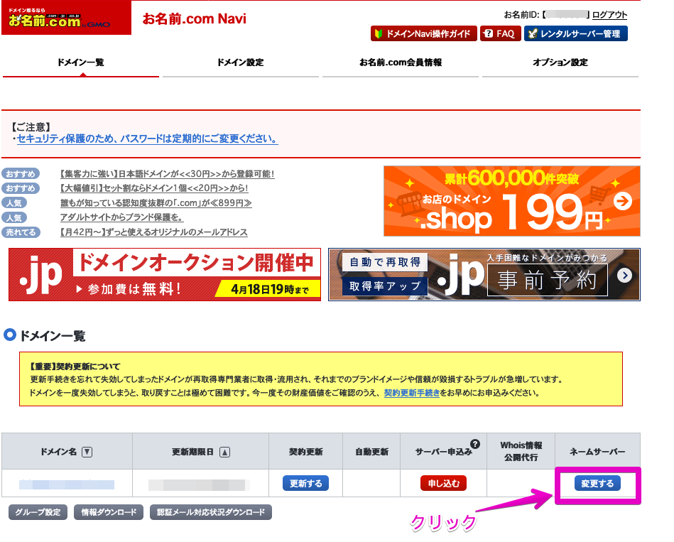 f:id:hideyoshi1537:20190409081244p:plain f:id:hideyoshi1537:20190409081244p:plain