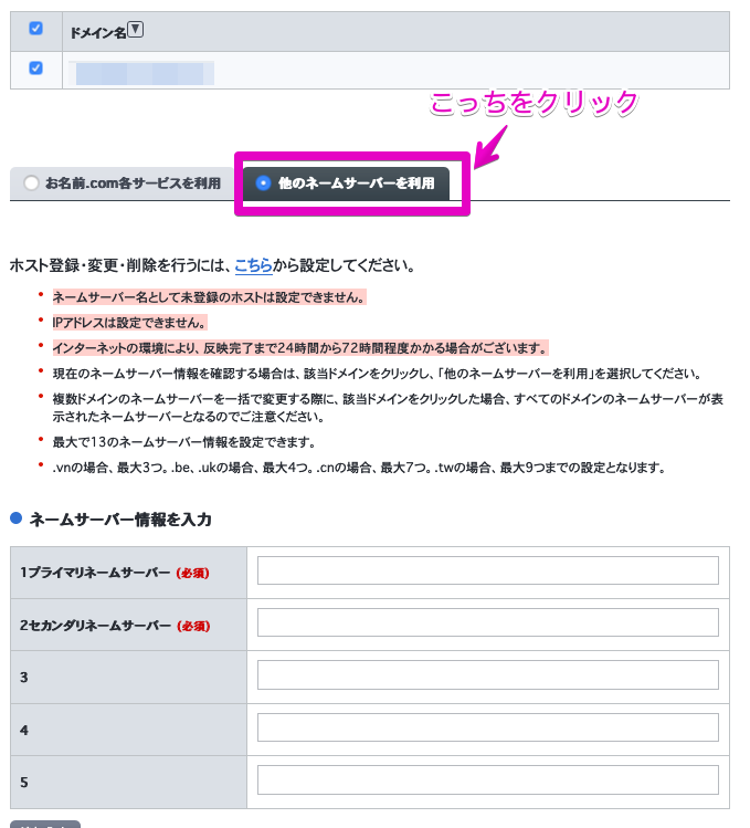 f:id:hideyoshi1537:20190409081929p:plain f:id:hideyoshi1537:20190409081929p:plain