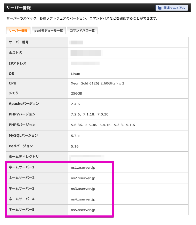 f:id:hideyoshi1537:20190409090134p:plain f:id:hideyoshi1537:20190409090134p:plain