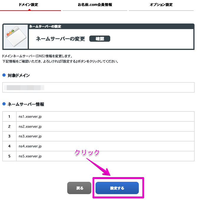 f:id:hideyoshi1537:20190409090620p:plain f:id:hideyoshi1537:20190409090620p:plain