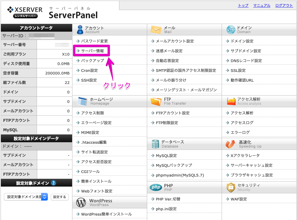 f:id:hideyoshi1537:20190409091440p:plain f:id:hideyoshi1537:20190409091440p:plain