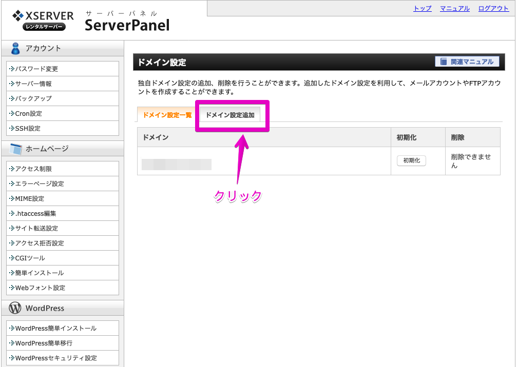 f:id:hideyoshi1537:20190409091806p:plain f:id:hideyoshi1537:20190409091806p:plain