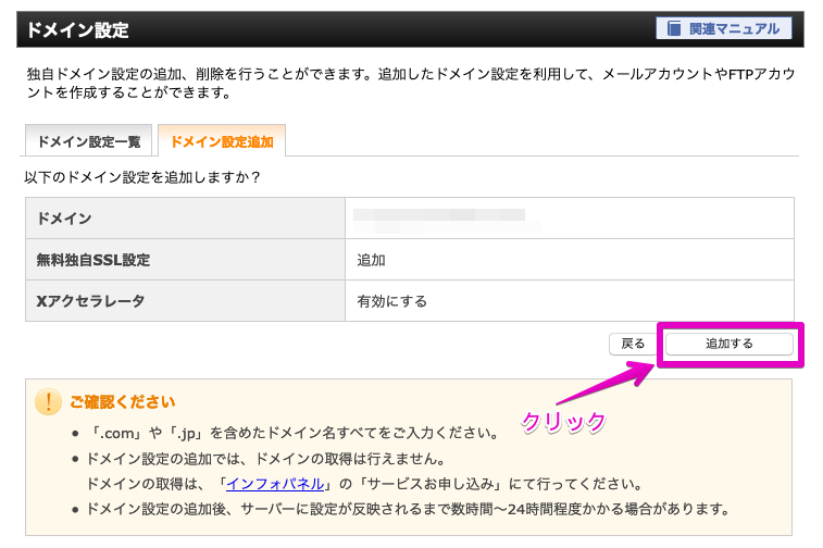 f:id:hideyoshi1537:20190409092327p:plain f:id:hideyoshi1537:20190409092327p:plain