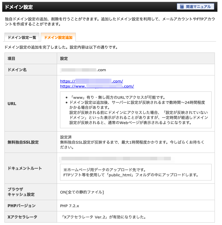 f:id:hideyoshi1537:20190409092523p:plain f:id:hideyoshi1537:20190409092523p:plain