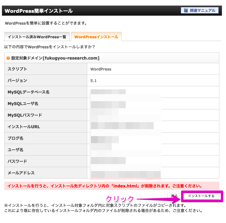 f:id:hideyoshi1537:20190409095848p:plain f:id:hideyoshi1537:20190409095848p:plain